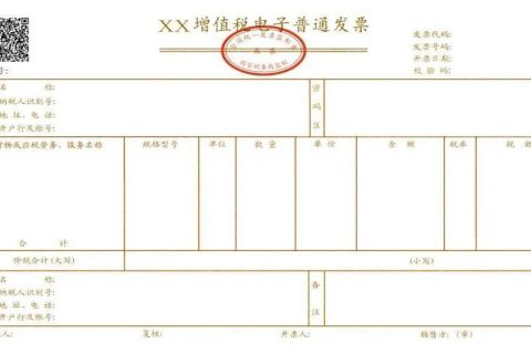 拉薩新開公司，稅務登記后申請發票，最高可申領多少增值稅發票？