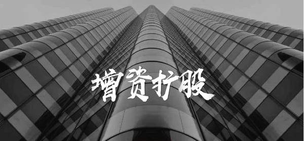 拉薩的公司想增資，看看這7種方式