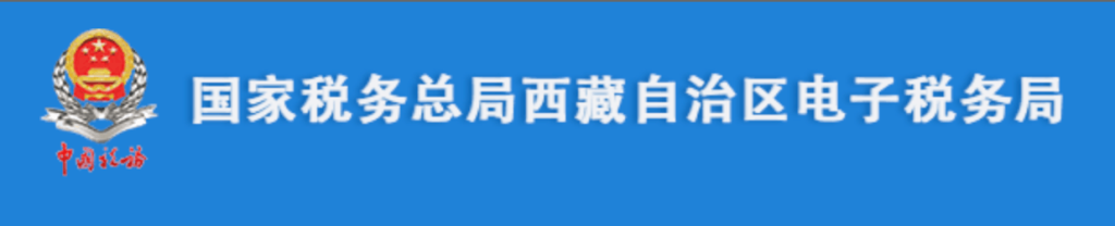 電腦更換后，自然人電子稅務局扣繳端申報收入額如何進行累計？